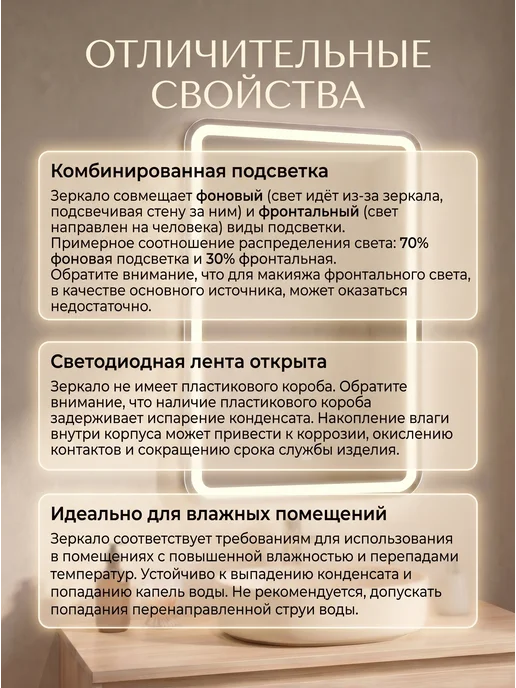 Milania Mirror Зеркало с подсветкой в ванную 50х70 Laino, 80x60, фото 5