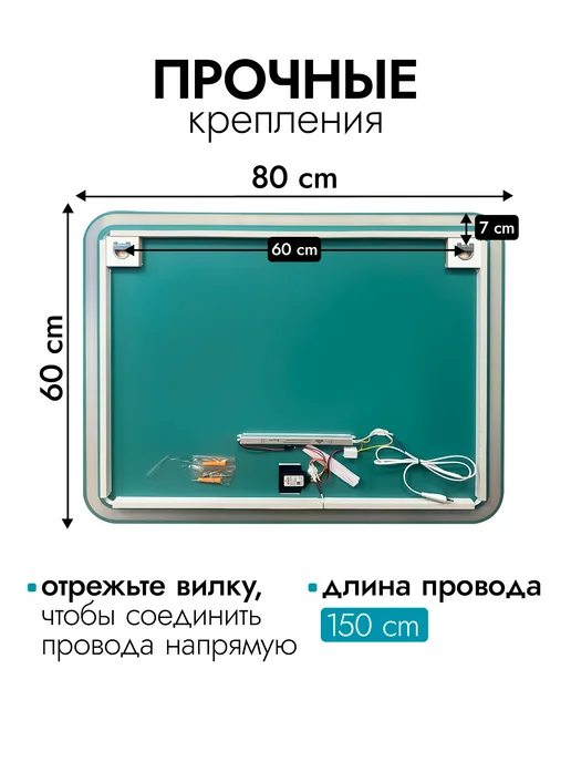 Milania Mirror Зеркало с подсветкой в ванную 50х70 Laino, 80x60, фото 6
