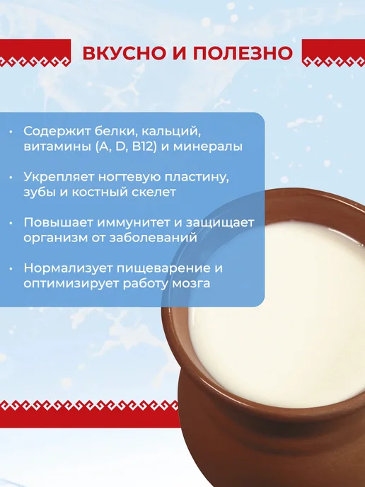 Молоко сухое обезжиренное, 900 гр, 250 г, фото 5