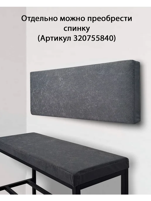 Ярославские раскладушки Банкетка в прихожую с обувницей узкая 72 см для обуви обувни, серый, фото 5