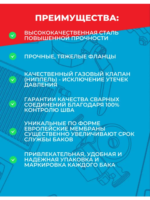 Flamco Бак для отопления Flexcon R 12 л, PN6 DN 3 4" (20 мм), 8 л, фото 2