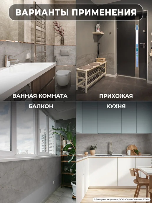 Центурион Фартук кухонный на стену 3000x600мм ПВХ панель под мрамор, 3000x600 мм, 1 шт, фото 4