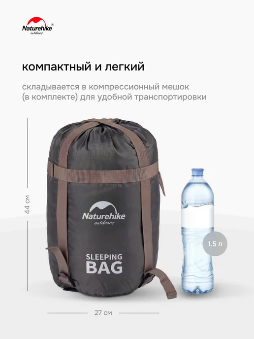 Naturehike Спальный мешок туристический U350S с капюшоном молния слева, коричневый, фото 2