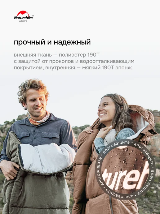 Naturehike Спальный мешок туристический U350S с капюшоном молния слева, коричневый, фото 5