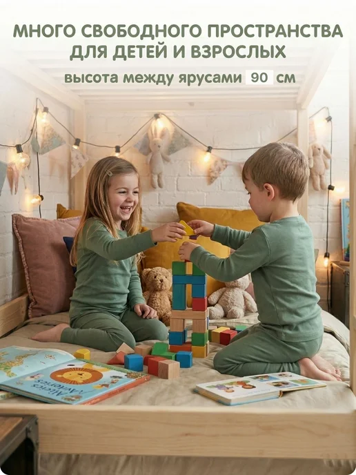 ЭКО Мебель ЕЛЬ Кровать Двухъярусная 90х200, MYDAL, из массива сосны, 90x200, фото 3