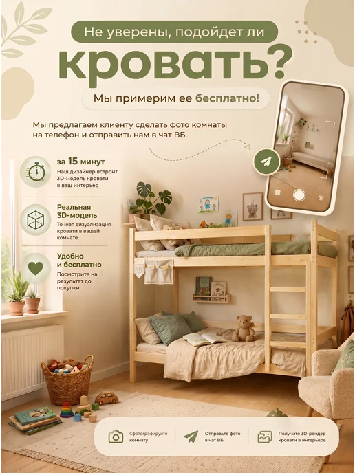 Кровать Двухъярусная 90х190, MYDAL, из массива сосны, 80x190, фото 3