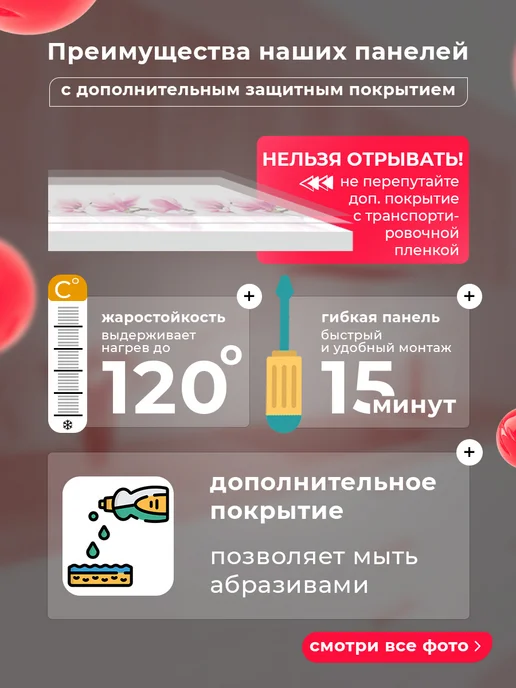 WallWell Фартук кухонный на стену панель, зеленый, фото 3