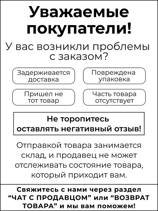 Скоба фары на 2110-2112 BOSCH 4 шт, 4 шт, фото 8