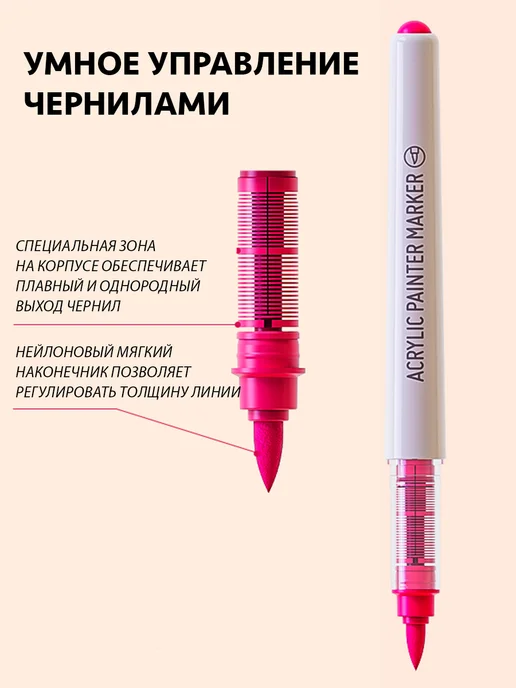 LANGUO Акриловые маркеры 9 штук, желтый, фото 3