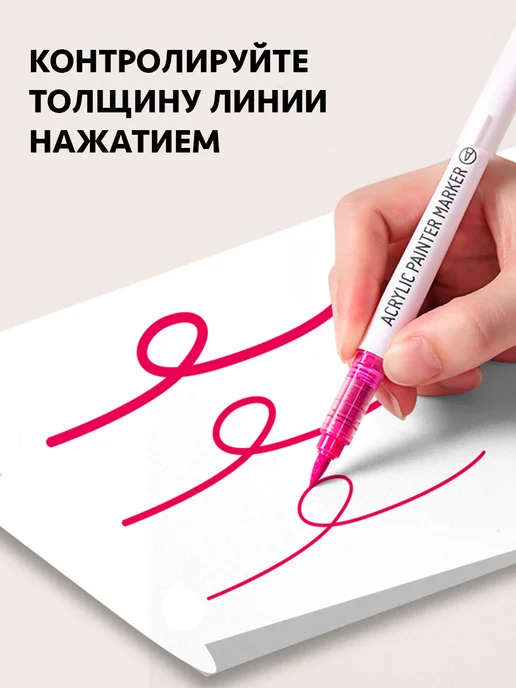 LANGUO Акриловые маркеры 9 штук, бежевый, фото 3