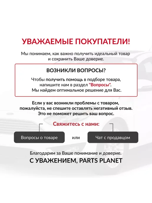 ARNEZI Фиксатор распредвала для установки фаз ГРМ MERCEDES, вариант, фото 5