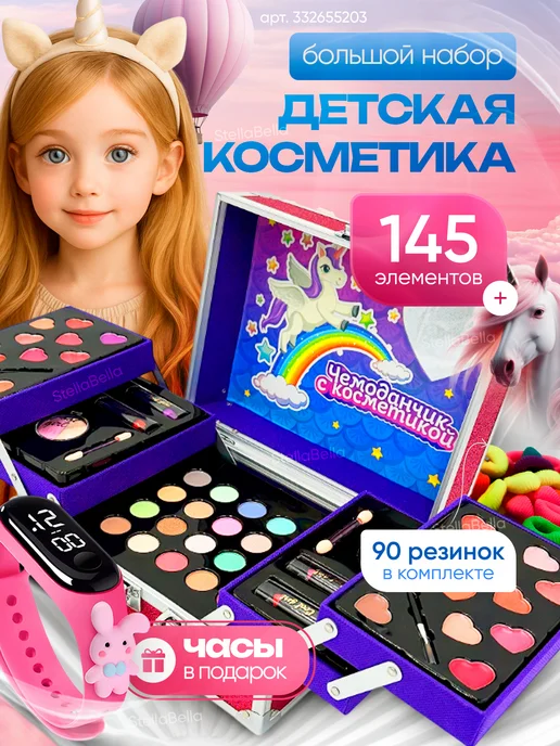 StellaBella Набор детской косметики бьюти чемоданчик, голубой, фото 7