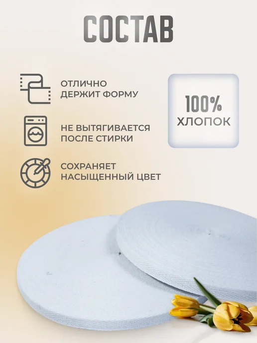 Киперная лента 10 мм, 43 м, черная, белый, фото 3