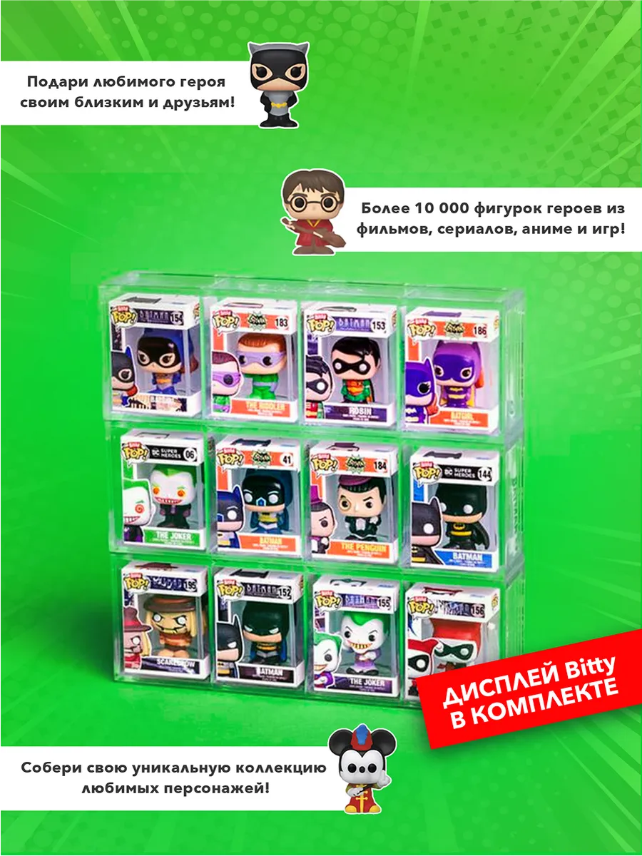 Фигурка Funko Bitty POP! Deluxe Iron Man (Avenger Tower)