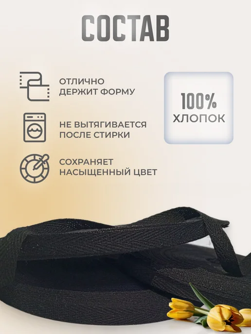 Киперная лента 10 мм, 43 м, черная, черный, фото 2