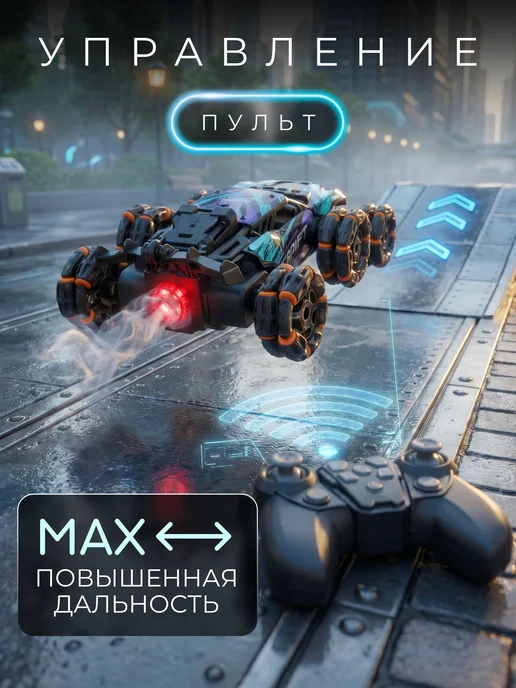 VoiceToys Машинка на пульте управления, фиолетовый, фото 3