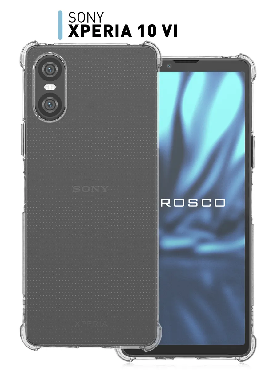 Чехол на Sony Xperia 10 VI противоударный