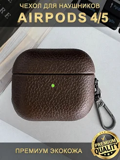 IronSelection Чехол для наушников AirPods 4 5 пластиковый с карабином
