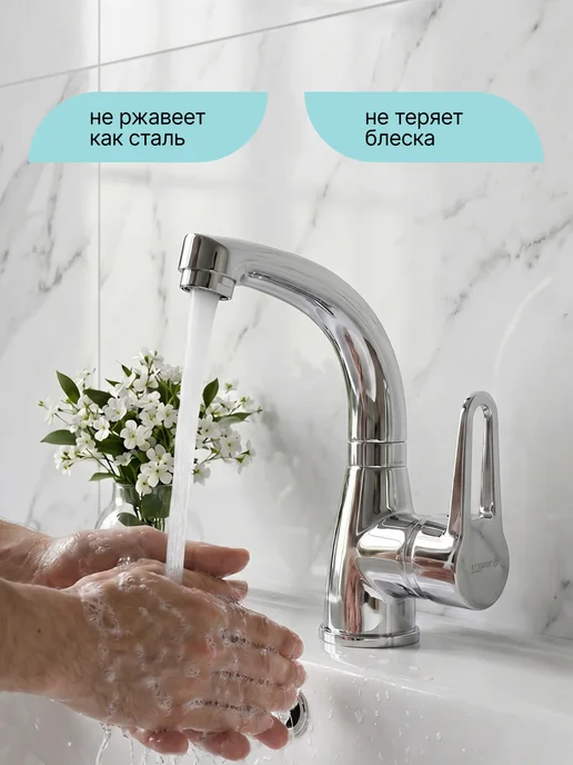 STEMIX Смеситель для умывальника, раковины, мойки, серый, фото 2