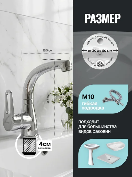 STEMIX Смеситель для умывальника, раковины, мойки, серый, фото 3