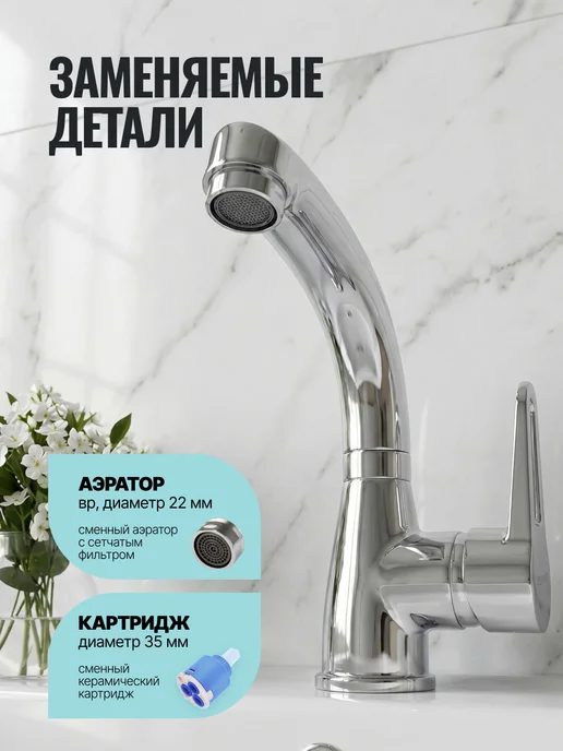 STEMIX Смеситель для умывальника, раковины, мойки, серый, фото 4