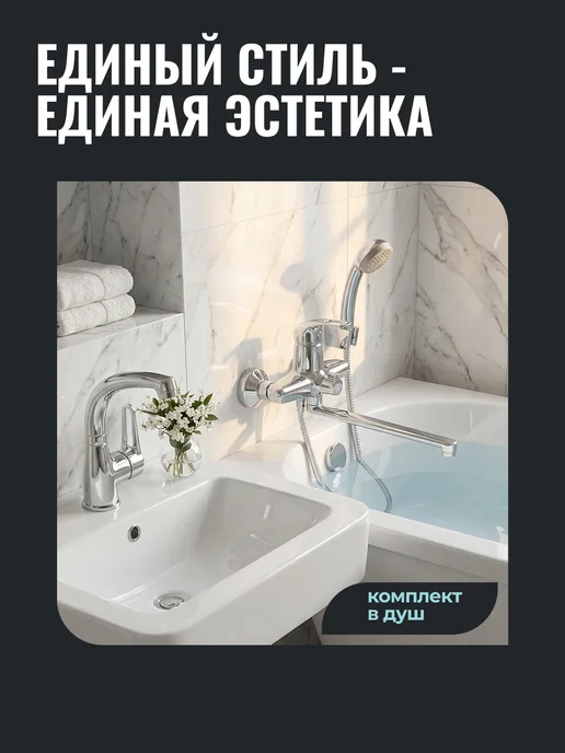 STEMIX Смеситель для умывальника, раковины, мойки, серый, фото 5