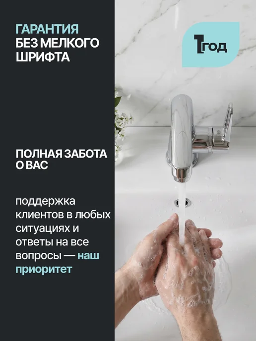 STEMIX Смеситель для умывальника, раковины, мойки, серый, фото 6