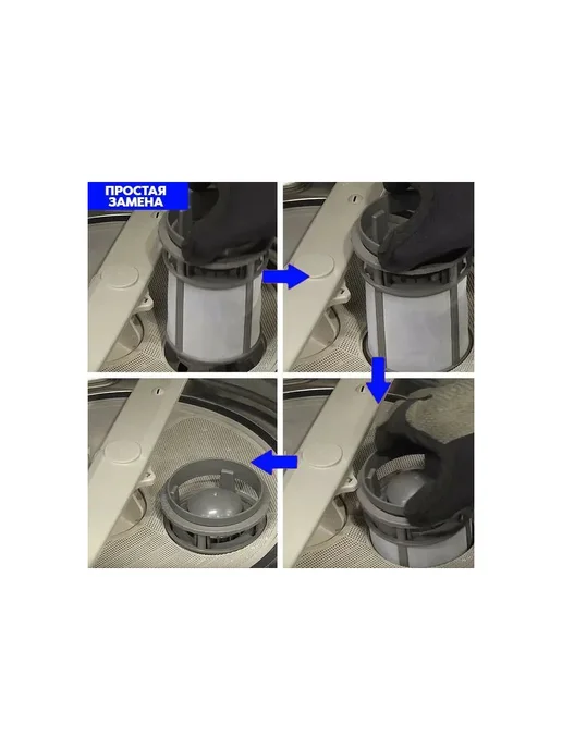 Фильтр посудомоечной машины Whirlpool 481248058407 C00311701, вариант, фото 6