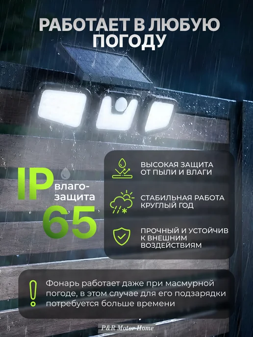 Уличный светильник с датчиком движения на солнечной батарее, черный, фото 3