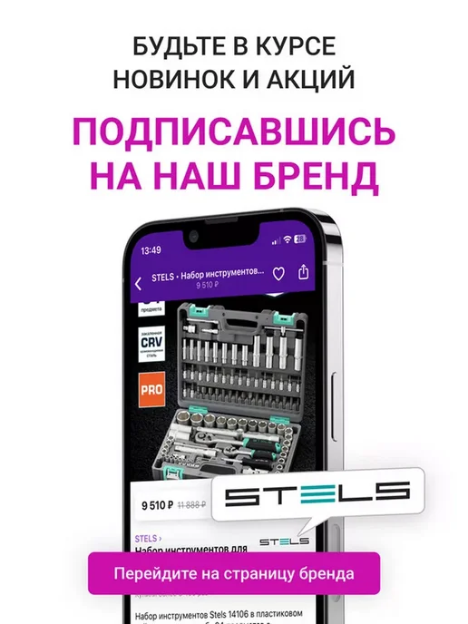 STELS Органайзер для мелочей, 370 х 280 х 60 мм, 90708, вариант, фото 6