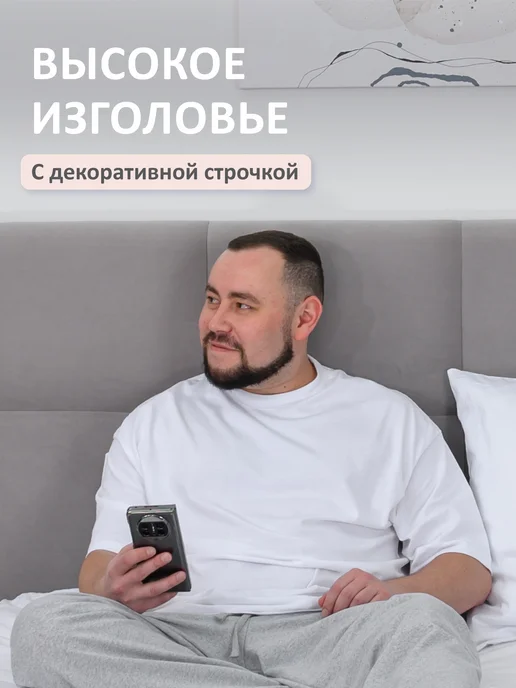 Romack Кровать двуспальная 160х200 Рафаэль с высоким изголовьем, 160x200, фото 2