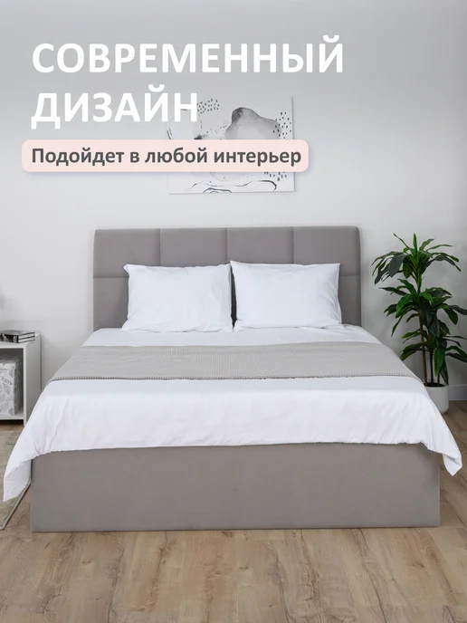 Romack Кровать двуспальная 160х200 Рафаэль с высоким изголовьем, 160x200, фото 7