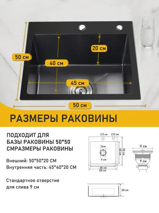Мойка для кухни нержавейка PVD 50*50, 50x50, фото 3