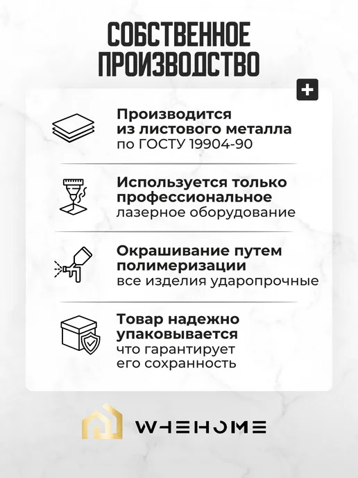 WHEHOME Держатель для медалей Хоккей, черный, фото 10