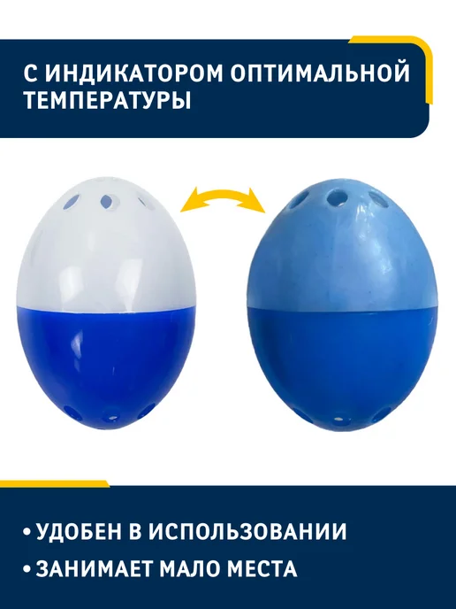 Поглотитель нейтрализатор запаха для холодильника 3 шт, 3 шт, фото 2