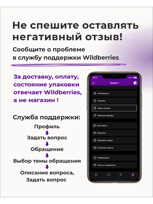 Наш Трафарет Трафарет греческие буквы английский алфавит, вариант, фото 7