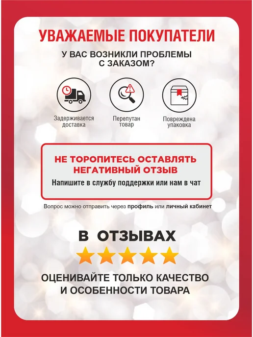 Топливопровод 240-1104320 А2-04 обратки форсунок, вариант, фото 6