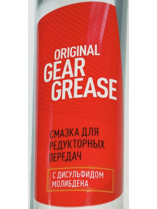 Смазка для редукторов AEG 100гр, 100 г, фото 4