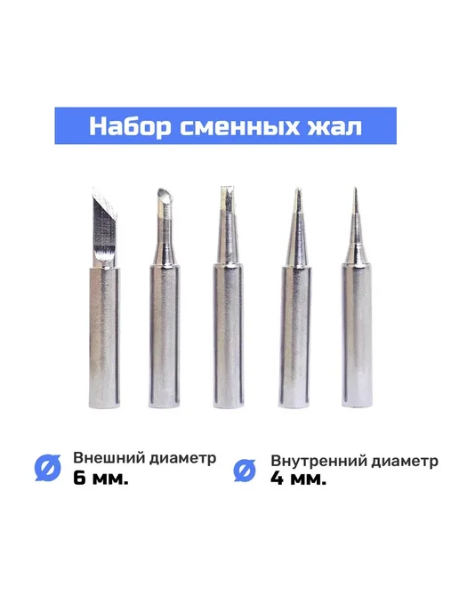 Паяльная станция c набором инструментов Sumsour 8898D, 700 Вт, 16 предметов, 700 Вт, фото 7