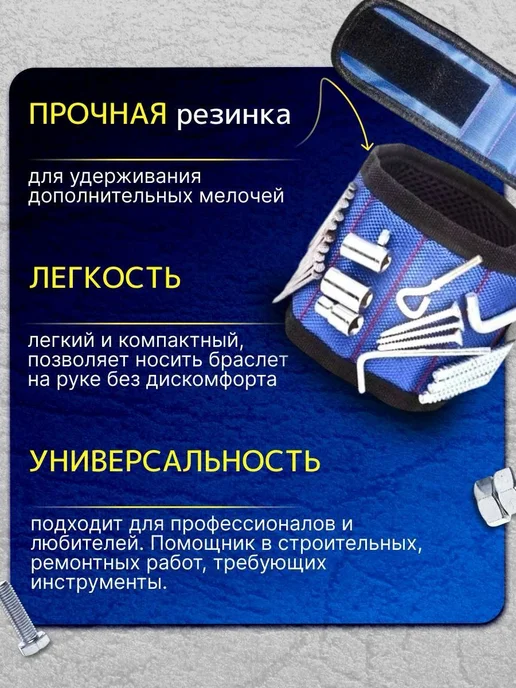 NUR-MM Набор магнитов для сварки, синий, фото 3