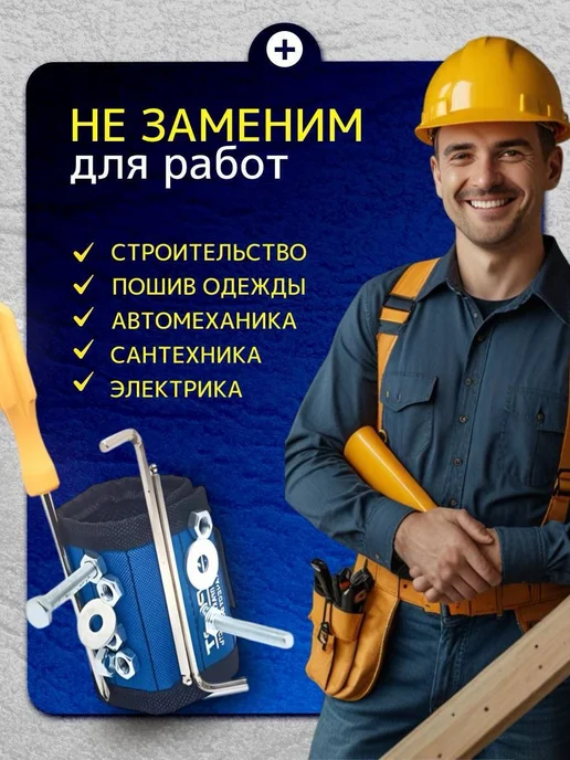 NUR-MM Набор магнитов для сварки, синий, фото 4