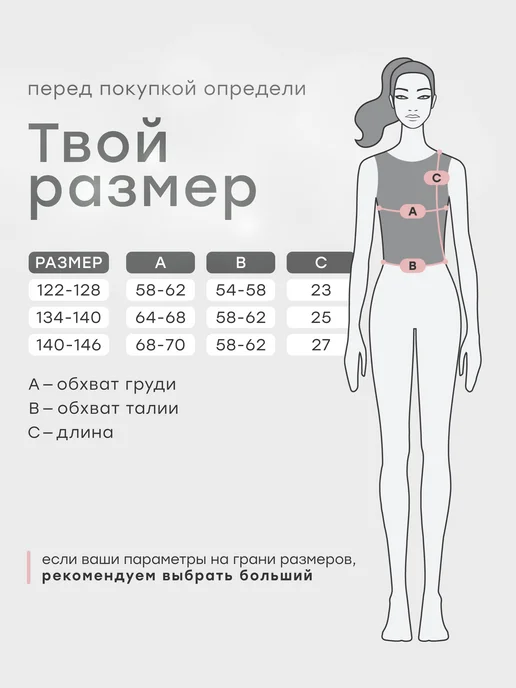 Sveta Dance Fashion Топ с открытой спиной для танцев, черный, фото 3