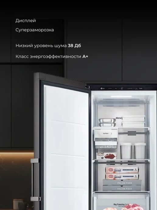 LG Морозильная камера GC-B404FAQM, серый, фото 3