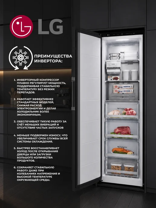 LG Морозильная камера GC-B404FAQM, серый, фото 6