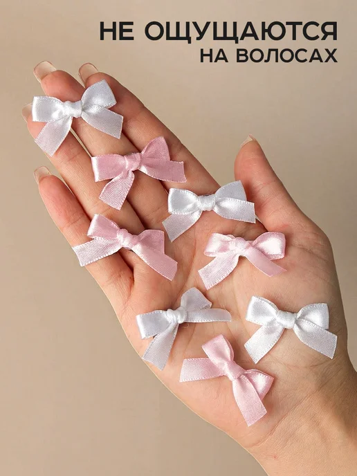 HairBee Белые бантики заколки для волос маленькие школьные, белый, фото 4