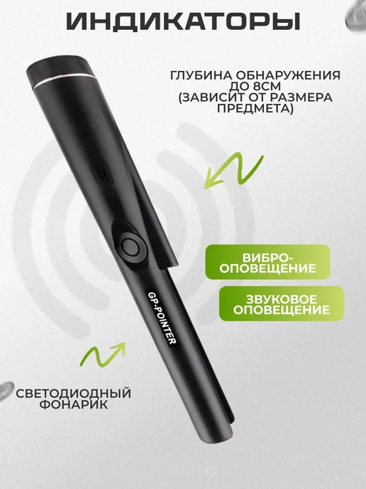 NEXMOR Пинпоинтер MD700, ручной металлоискатель, вариант, фото 5