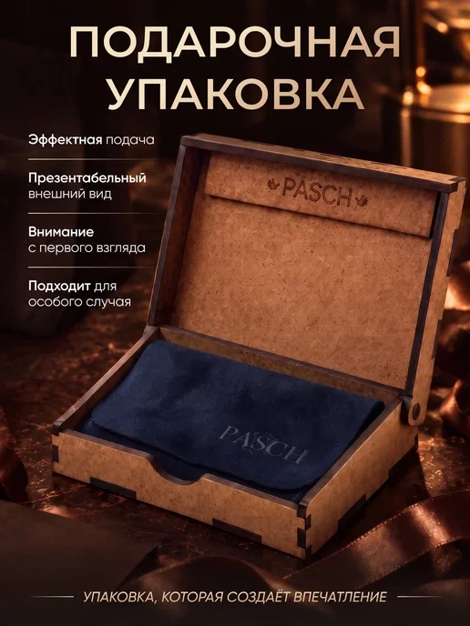 PASCH Картхолдер из натуральной кожи 10×8 см, на 6 карт + купюры, 10x8 см, фото 2