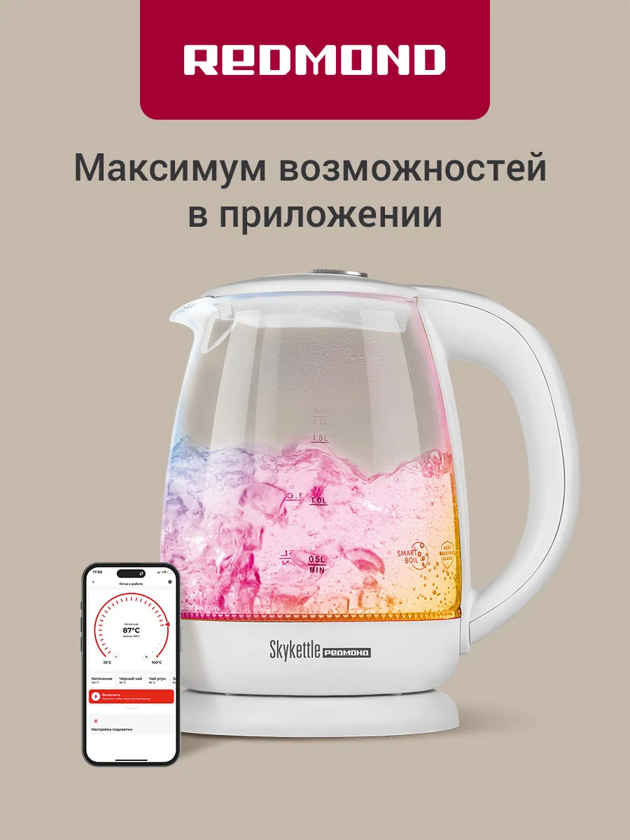 Умный чайник 1,7 л стеклянный электрический RK-G211S