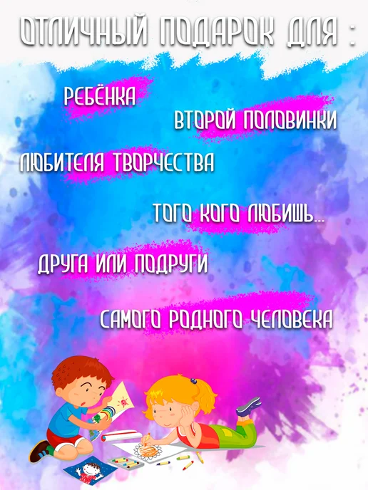 ДАВАЙ РАСКРАСИМ Картина по номерам Часы Время Абстракция, голубой, фото 4