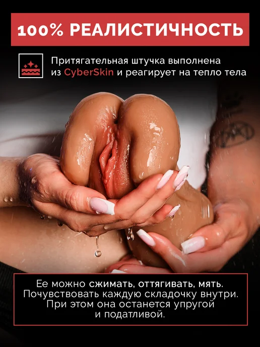 SecretLover Мастурбатор реалистичный вагина анус рот с нагревом, бежевый, фото 2